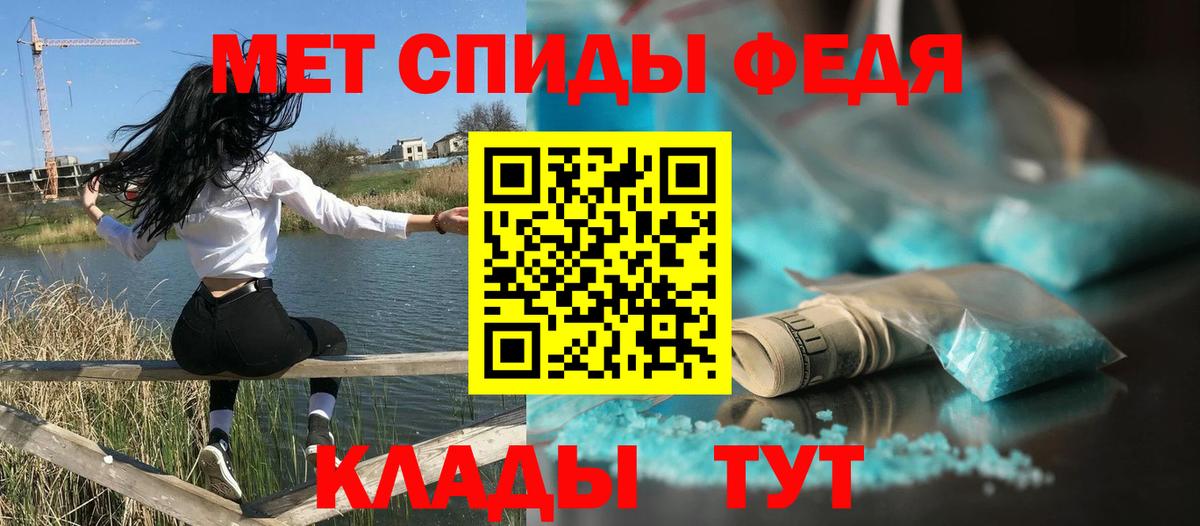 АМФЕТАМИН Premium Россия