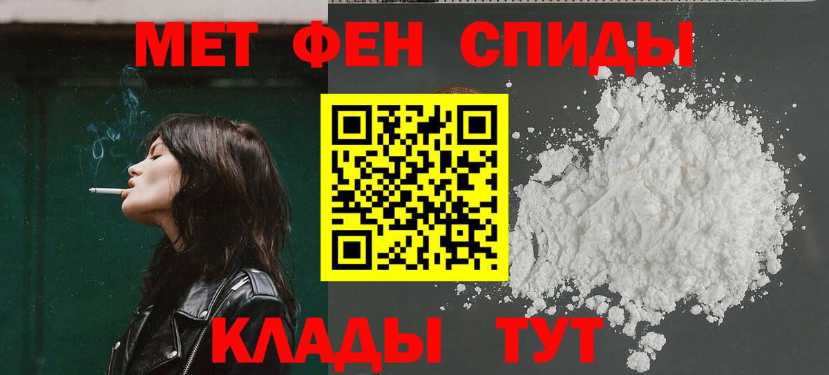 Бошки Шишки  КОКАИН  Лсд 25  Россия  Вход с VPN  Меф МЯУ МЯУ кристаллы  А ПВП СОЛЬ   ГАШ 