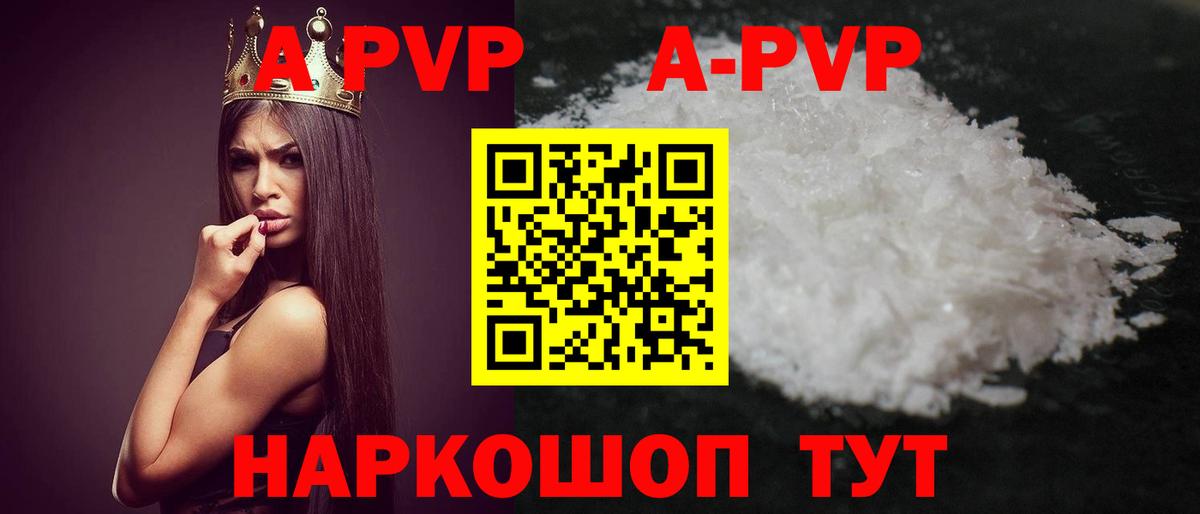 Альфа ПВП СК КРИС Россия