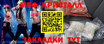 гашишное масло Абакан