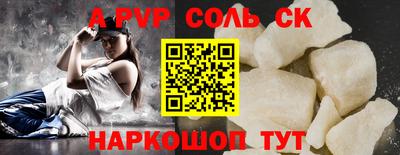 гашишное масло Абакан
