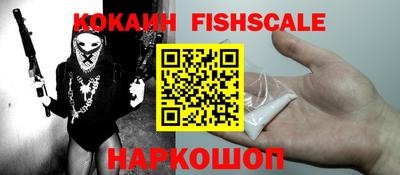 гашишное масло Абакан