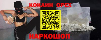 гашишное масло Абакан