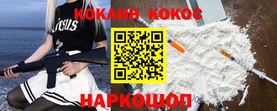 jwh Абинск