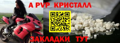 соль ск Азнакаево