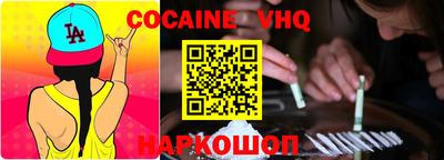 jwh Абинск