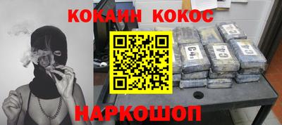jwh Абинск