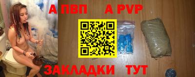 гашишное масло Абакан
