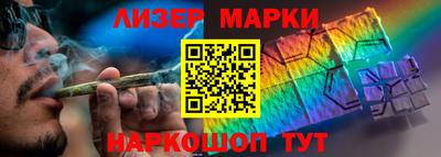 jwh Абинск