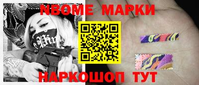 гашишное масло Абакан