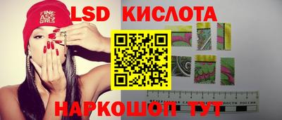 jwh Абинск