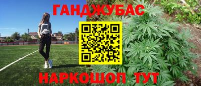 соль ск Азнакаево