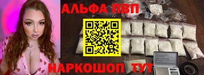 jwh Абинск