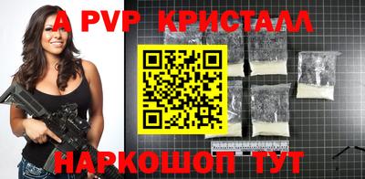гашишное масло Абакан