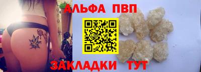гашишное масло Абакан