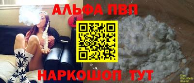 гашишное масло Абакан