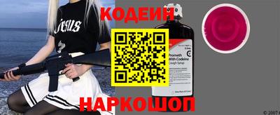 jwh Абинск