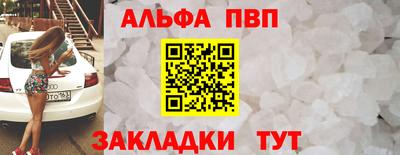 соль ск Азнакаево