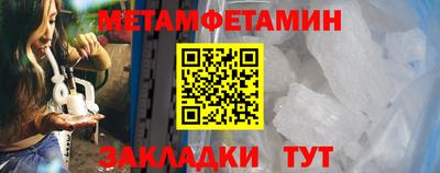 соль ск Азнакаево