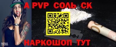 гашишное масло Абакан