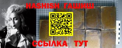 соль ск Азнакаево