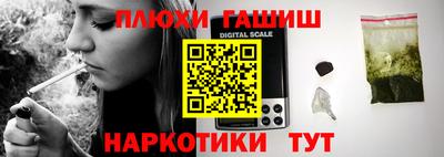 jwh Абинск