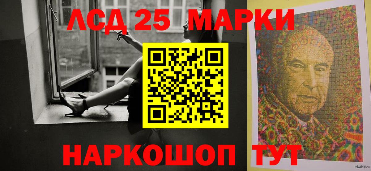 Россия  LSD-25 экстази  Вход с VPN  LSD-25 экстази кислота 