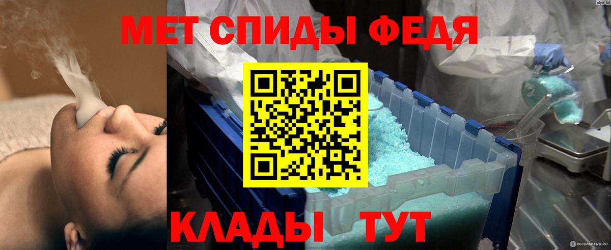Метамфетамин Декстрометамфетамин 99.9% Россия