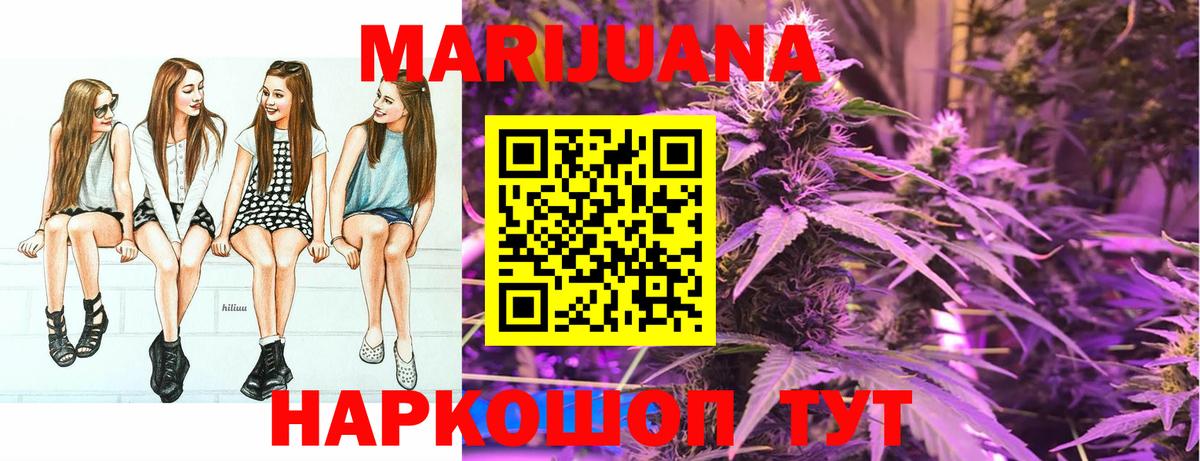 Россия  Шишки марихуана OG Kush  Бошки Шишки THC 21%  Конопля тримм  Вход с VPN  Бошки Шишки SATIVA & INDICA 